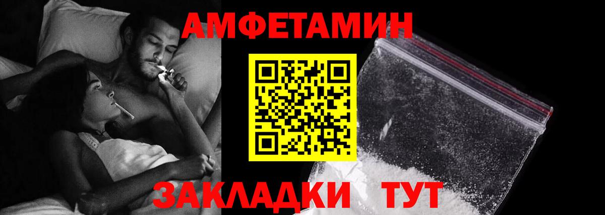 АМФ Premium Чебаркуль