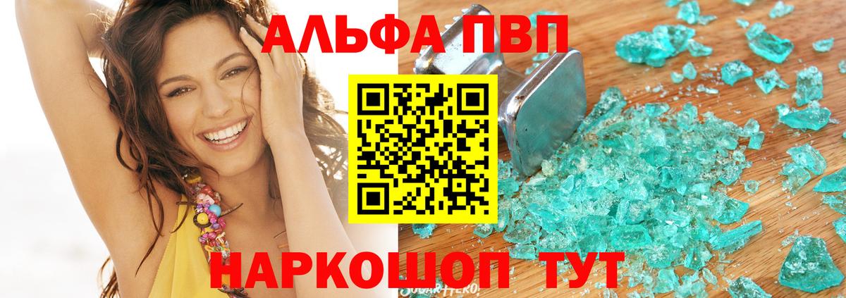 APVP СК Чебаркуль