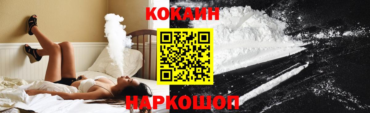 Кокаин  Вход с VPN  Чебаркуль  Кокаин Боливия  сколько стоит  Cocaine 99% 