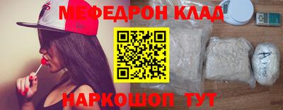 ешки Нальчик
