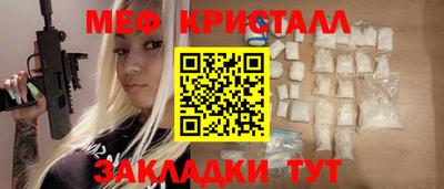 МДПВ Наро-Фоминск
