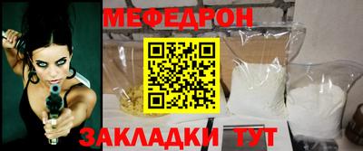 МДПВ Наро-Фоминск