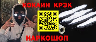 ешки Нальчик