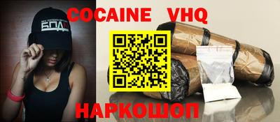 ешки Нальчик