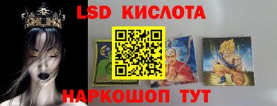 прущий лед Нарткала