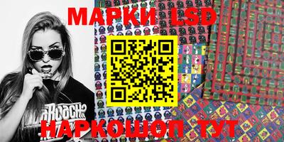прущий лед Нарткала