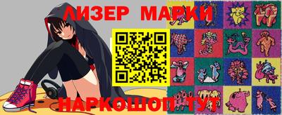 прущий лед Нарткала