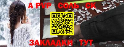 ешки Нальчик