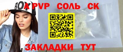 МДПВ Наро-Фоминск