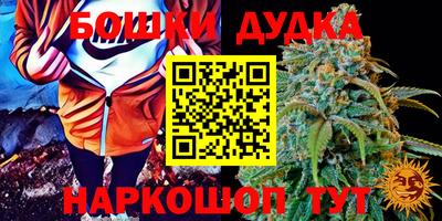 ешки Нальчик