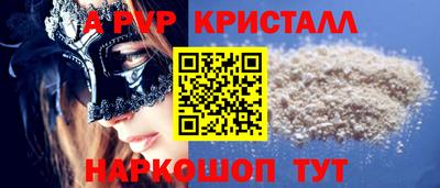 прущий лед Нарткала
