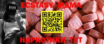 прущий лед Нарткала