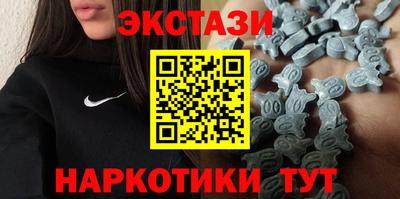 мяу мяу кристалл Новодвинск