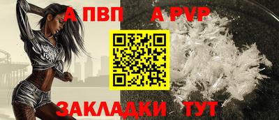 МДПВ Наро-Фоминск