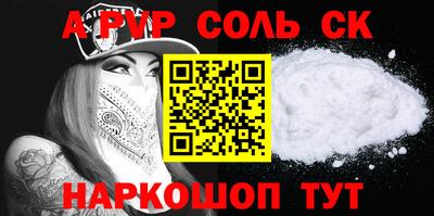 ешки Нальчик