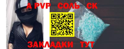 ешки Нальчик