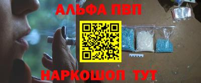 ешки Нальчик