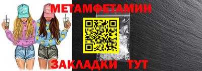МДПВ Наро-Фоминск