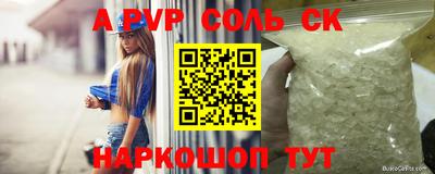 ешки Нальчик