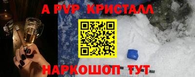 ешки Нальчик