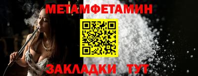 винт Новозыбков