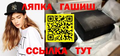 прущий лед Нарткала