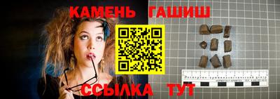 ешки Нальчик