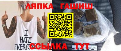 ешки Нальчик