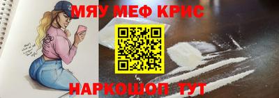 МДПВ Наро-Фоминск