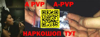 МДПВ Наро-Фоминск