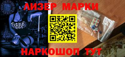 МДПВ Наро-Фоминск