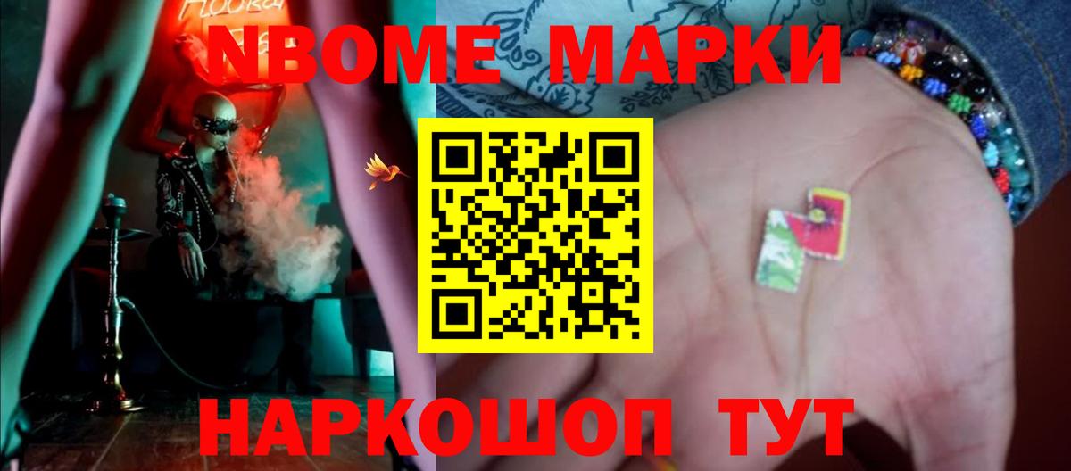 МЕФ кристаллы  Марихуана  КОКАИН  Чебаркуль  Вход с VPN  A PVP СОЛЬ кристаллы 