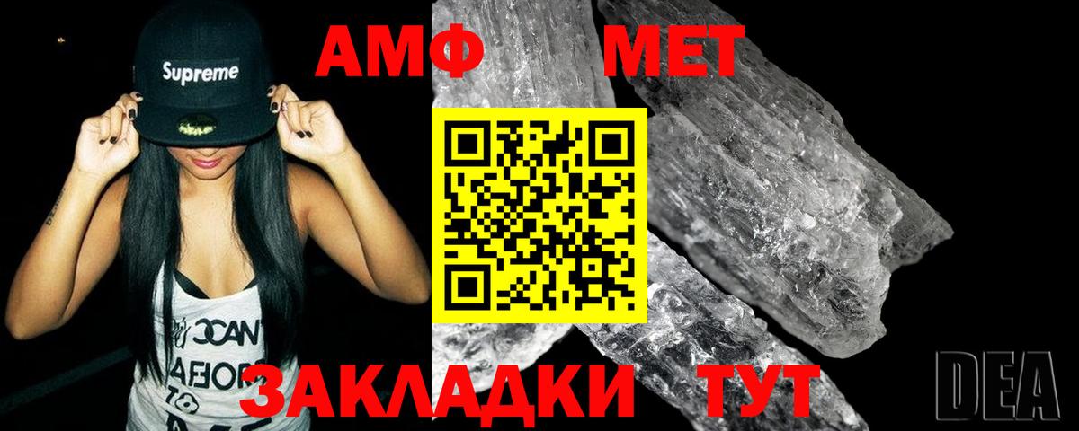 Чебаркуль  Метамфетамин винт  Метамфетамин винт  Вход с VPN 