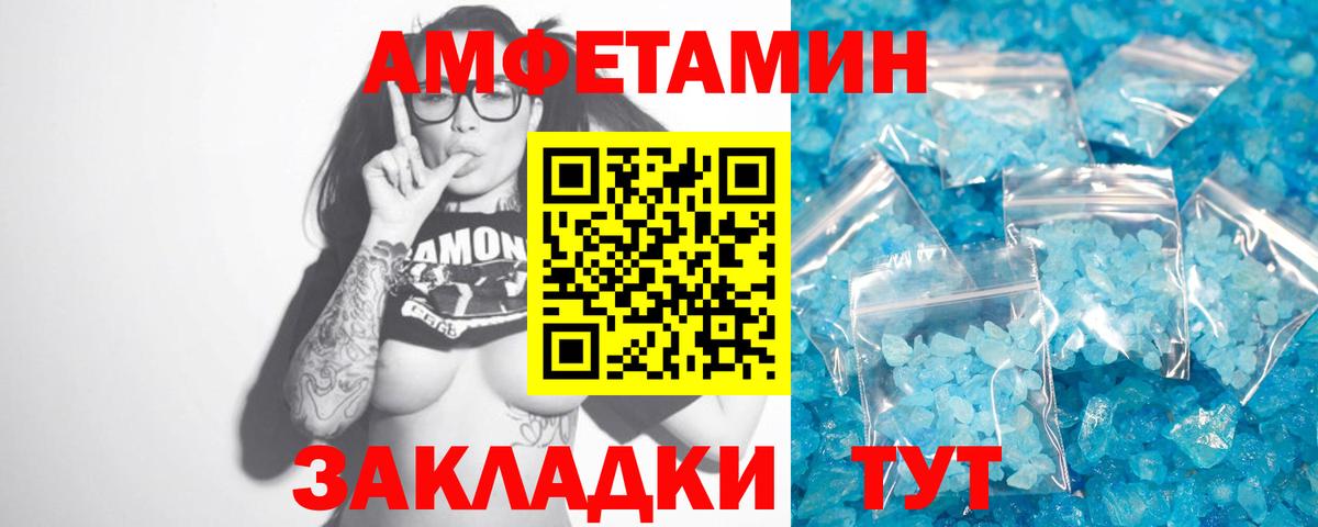 Alpha-PVP Чебаркуль