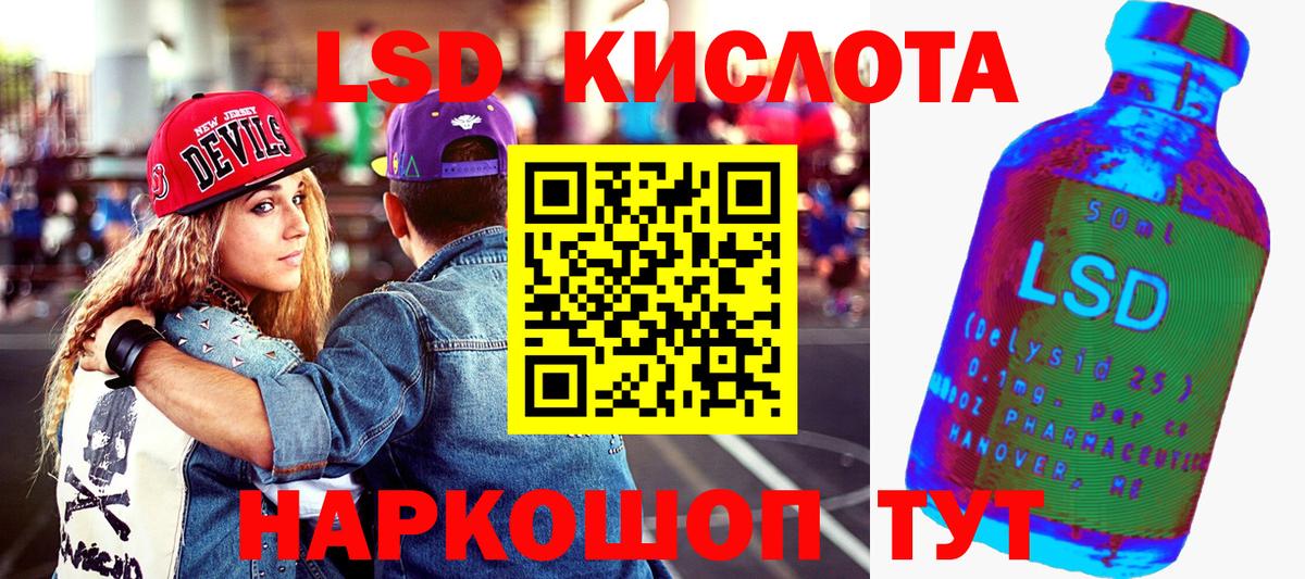 Марки 25I-NBOMe 1,5мг  Марки 25I-NBOMe  Вход с VPN  Чебаркуль  Марки 25I-NBOMe 1,5мг 