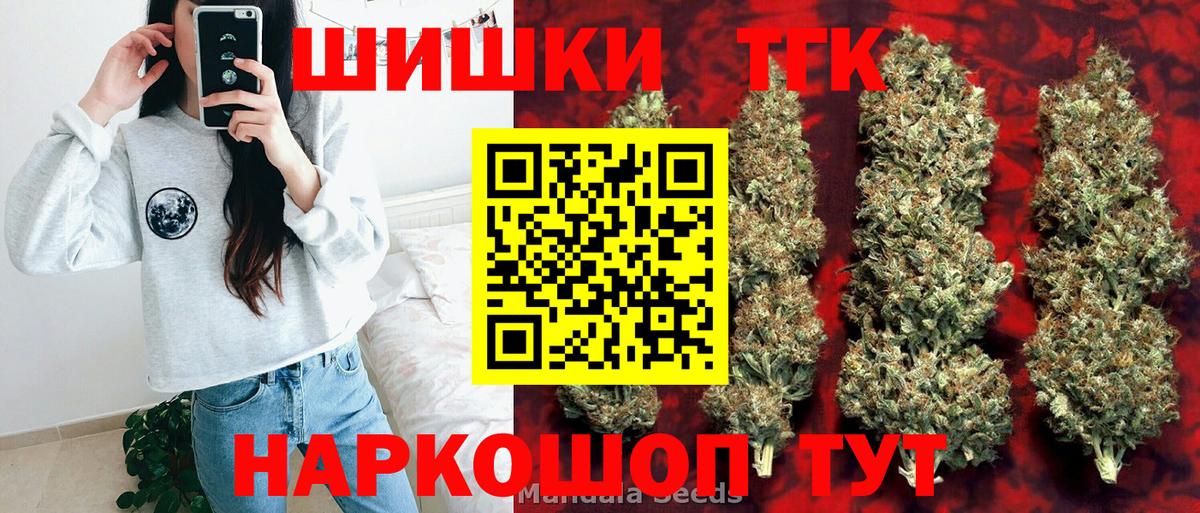 Чебаркуль  Канабис семена  Вход с VPN  Бошки марихуана ГИДРОПОН 